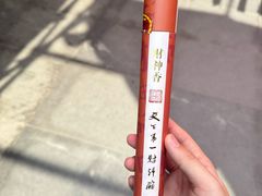 -灵顺寺