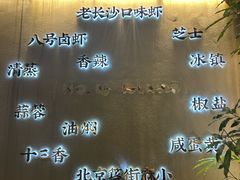 -海岛八号龙虾烧烤田鸡(蓝天路总店)