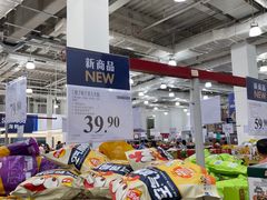 -山姆会员商店(亦庄创意生活广场店)