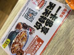 -吉野家(人和香港城店)