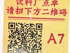 -馬伍旺川菜(安德门店)