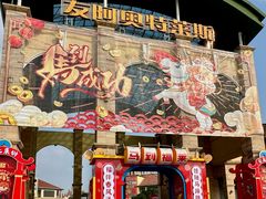 -长沙友阿奥特莱斯