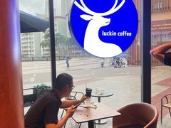 -瑞幸咖啡(皇岗村广场中庭店)