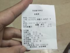 奥利奥魔方-妙思西饼(新华新玛特店)
