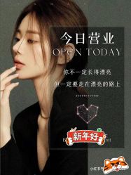 -GT潮朴美业