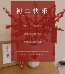 -星港国际·Skin皮肤专研·皮肤管理