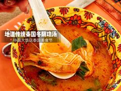 -咖啡苑自助餐厅·中国大饭店