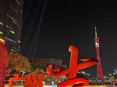 -广州四季酒店