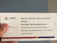 -银川河东国际机场