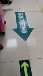 -北京妇产医院(东院)