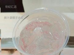 美汁源椰子水饮-麦当劳(世纪汇广场店)