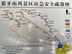 -狼牙山风景区
