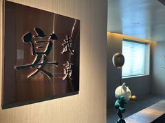 -宴武夷·匠心闽味(印象大红袍店)