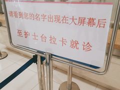 -上海交通大学医学院附属瑞金医院(总院)