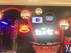 -蛙来哒(正荣财富店)