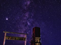 -珲春防川景区