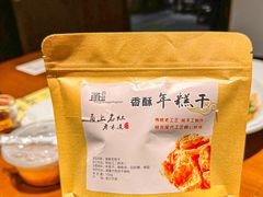 -甬上名灶(天一阁·翠柏店)