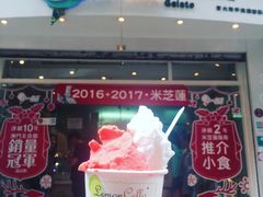 门面-柠檬车露(卖草地店)