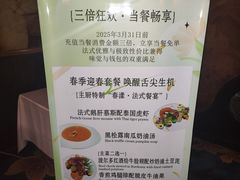 -马克西姆餐厅(崇文门店)