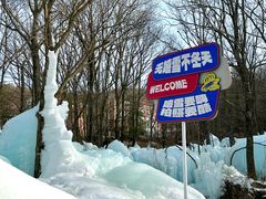 -洛阳白云山景区