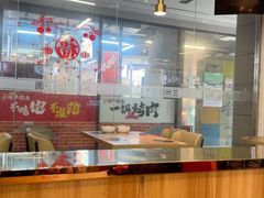 -兰州陈记牛肉面 ·烧烤· 铜锅涮肉(万达店)