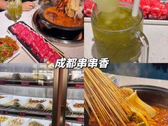 -钢管厂五区小郡肝火锅串串香(清河店)
