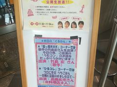 -大阪历史博物馆