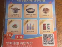 -乔街深夜食堂·小龙虾·高压锅生蚝(杭州总店)