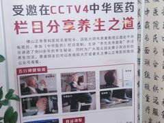 -佛山正骨骨科医院