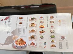-船歌·鱼水饺青岛菜(金狮广场店)
