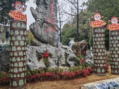 -景德镇古窑民俗博览区