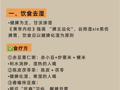 -颐而康·按摩·艾灸·足疗(汽车东站店)