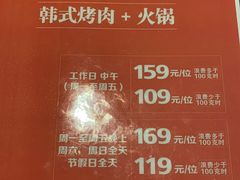 -火炉火自助餐(悠唐购物中心店)