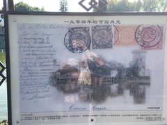 -东莞市可园博物馆