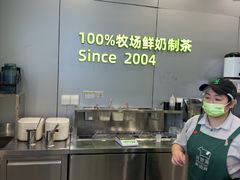 -迷客夏Milksha(圆融天幕店)