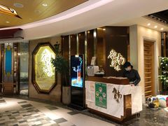 门面-岭南真味·匠心粤菜(K11店)