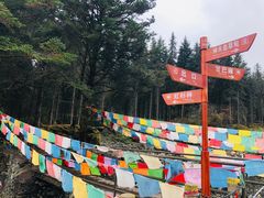 -硗碛藏寨·神木垒景区