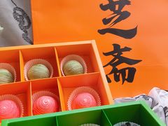 -乾芝斋·苏式糕点·碧螺春茶酥(平江路店)