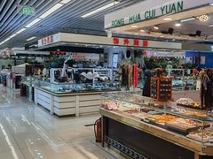 -天丰利生活MALL(和平里店)