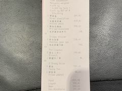 账单-杭州西子湖四季酒店·金沙厅
