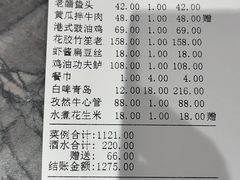 -箪食巷私房菜馆·鲁菜(玉函路店)