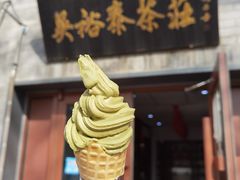 -吴裕泰茶庄(鼓楼店)