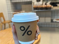 -% Arabica阿拉比卡咖啡(武康路店)