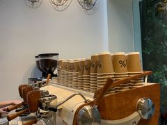 -% Arabica阿拉比卡咖啡(武康路店)