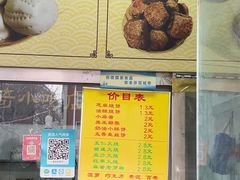 -杜称奇小吃店(西湖道店)