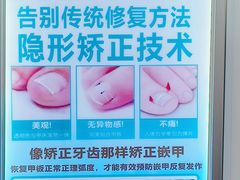 -祖传修脚甲沟炎灰指甲鸡眼