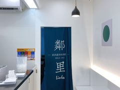 -LINLEE·手打柠檬茶(思北店)