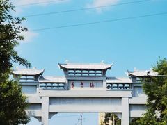 -抱龙峪