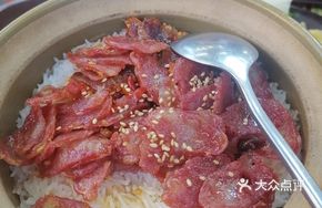 Classic Cantonese Clay Pot Rice with Preserved Meats