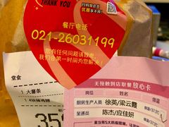 -麦当劳(江湾镇店)